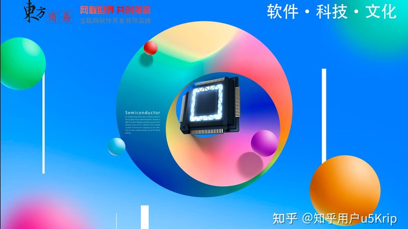 iOS App开发兼容性测试：确保应用稳定跨平台运行的关键