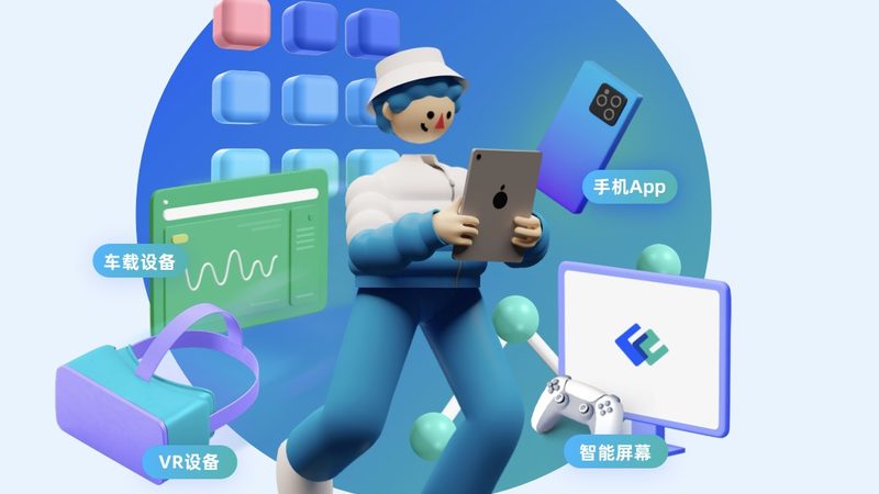 软件开发公司报价对比：五大关键点，助你明智选择